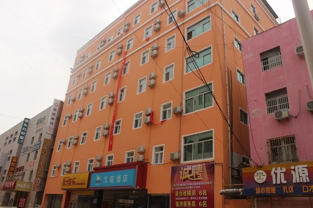Hanting Express Dongying Jinan Road Екстер'єр фото